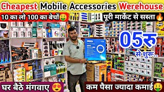 Mobile Accessories Wholesale Market in Delhi  Mobile Accessories Wholesaler  Mobile Accessories [upl. by Irabaj]