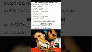 trendingsongs superhit premapavuralulovesong viral [upl. by Isola164]