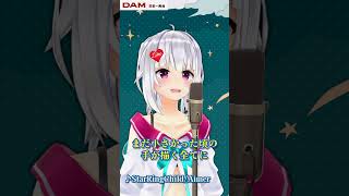 【ちょと歌】StarRingChildAimer【ガンダム主題歌】あおぎり高校 歌ってみた vtuber shorts 萌実 [upl. by Morrison347]