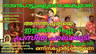 my mmix prseetha chala kudi super nadan pattdanceyoutubeshorts youtube thiruvananthapuram [upl. by Siraved]