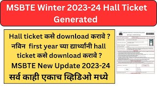 MSBTE Hall Ticket download 202324Winter semester exam hall ticket download 2023For All schemes [upl. by Pilihp]