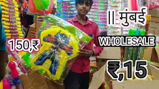 मुंबई का WHOLESALE MARKET ‼️ मस्जिद बंदर स्टेशन  15₹ SikhleIndia 100k बच्चों की पिचकारी [upl. by Ellemac]