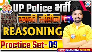 UP Police Constable 2024  UP Police Reasoning Practice Set 09  UPP Constable Reasoning Class [upl. by Enihpad]