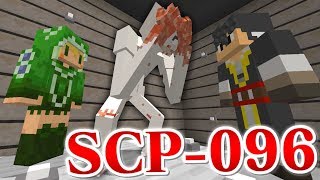 【マインクラフト】絶対に視認してはいけない『 SCP  096 』【ゆっくり実況】 [upl. by Yael]