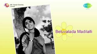 Beluvalada Madilalli  Kannada Movie Audio Jukebox [upl. by Linnet]