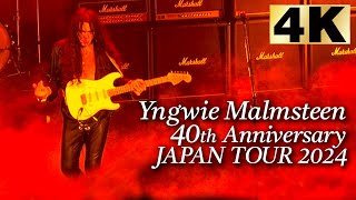 【 4K 】Yngwie Malmsteen 40th Anniversary Japan Tour 2024 [upl. by Allesig]