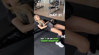 🥵Day 21 of my body transformation nutrition bodytransformation [upl. by Erickson]