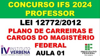 AULA 01  LEI 127722012 PLANO DE CARREIRAS E CARGOS DO MAGISTÉRIO FEDERAL  IFS PROFESSOR [upl. by Arva]