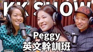 The KK Show  183 英文幹訓班：Peggy [upl. by Nosidda]