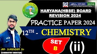 SetBIIHaryana board Hbse Practice paper chemistry 2024 solution12TH CHEMISTRY NUMERICALS HBSE [upl. by Atiroc]