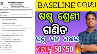 Baseline Assessment Class 6 Mathematics Questions and answers  OSEPA bseodisha [upl. by Herahab566]