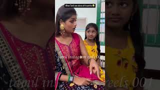 Idhayam Serial ZeeTamil Today Episode Promo Fun idhayamserial zeetamil trendingshorts viralvideo [upl. by Koenig]