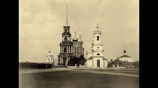 Рязань в дореволюционных фотографиях 18921916 ггRyazan in prerevolutionary photographs 18921916 [upl. by Yancy]