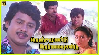 Nenjamundu Nermaiyundu  1991  Ramarajan Rupini  Tamil Super Hit Full Movie  Bicstol [upl. by Bilek]