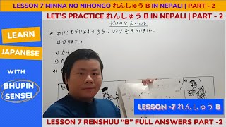 Lesson 7 Minna No Nihongo Renshuu B all Answers in Nepali  れんしゅう B  Part  2 [upl. by Nieberg]