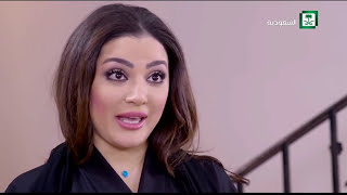 مسلسل سناب شاف الحلقة 16 ظرف خاص ج 1 [upl. by Anileve426]