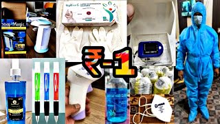 मात्र ₹1 😱🔥gloves pp kitnano😱🔥🔥oximeter santizer 5 liter can [upl. by Seldun]