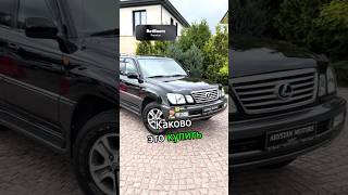 Купил старый Lexus LX по низу рынка 🤣 [upl. by Pax74]