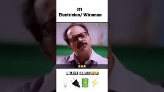 Electrican power 🤣🤣🤣  Electrical power 🤣🤣 electricalelectriciancomedystudentsshortsytshorts [upl. by Amick235]