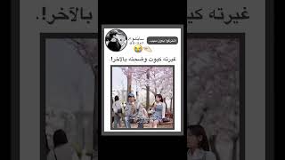 سايكو fanboy fypシ゚viral عالمالوهم k عالمالفيك explore blackpink فانبوي jungkook shorts [upl. by Mllly492]