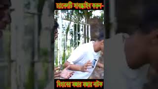 দিহান বন্ধুদের ভূত বানিয়ে দিলো dihanworld dihannatok comedy dihaner comedyfilms funny dihan [upl. by Kanya640]