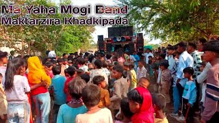 Ma Yaha Mogi Band Maktarzira Khadkipada  याहा मोगी बॅंन्ड मक्तरझिरा खोडकीपाडा  Yahamogiband [upl. by Savdeep]