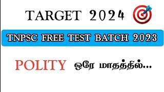 TNPSC FREE GS TEST BATCH 2023  TARGET 2024 🎯 TNPSC 🥳 KALAMS DREAM ACHIEVERS ✍️ [upl. by Ammej]