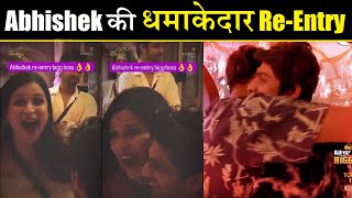 BiggBoss17 Salman ने करवाई Abhishek की धमाकेदार ReEntryAbhishek Kumar ReEntry in BiggBoss [upl. by Millie]