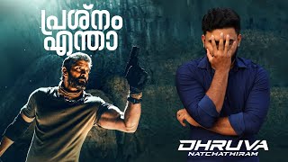 Dhruva Natchathiram Issues  Reeload Media [upl. by Merell]