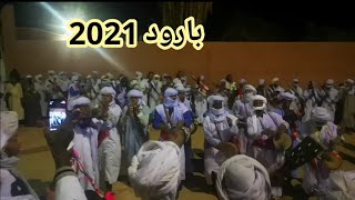 بارود أدرار فرقة تيدماين Baroud Adrar 2021 [upl. by Dayiz]