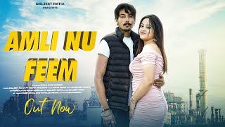 Amli nu feem Daljeet Ratia amp Seema dhaliwal  latest punjabi songs  New Punjabi songs 2024 [upl. by Gnivri]