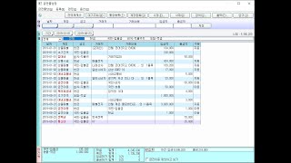 금전출납  가계부보다 쉽고 편리한 판매 재고 고객 세무 통합 관리 프로경영 [upl. by Willi342]