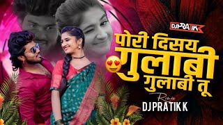 Mani Sahiba Tu  Remix DJ PRATIK K Ahirani Song 2024  Shravani More  Vinod Kumavat [upl. by Lib707]