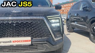 ⚡️2024 JAC JS5 TEST DRIVE⚡️HD 60 fps [upl. by Aidnyc]