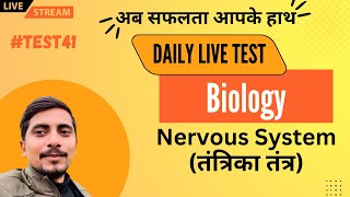 Daily Live Test 41  Biology Live Test  Nervous System [upl. by Trager258]