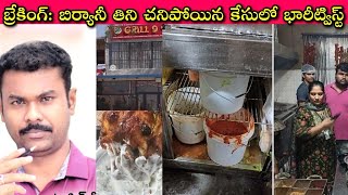 Mayonnaise Kills అని Ban చేసినా మారలేదు ఇక Hyderabad Famous Restaurants కూడా భారీ గబ్బు కిచెన్‌లతో🙄 [upl. by Engeddi382]