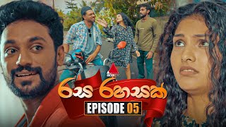 Rasa Rahasak රස රහසක්  Episode 05  06th December 2024  Sirasa TV [upl. by Kcirdot190]