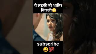 Yeh LADKI to bht jada shaatir 😶‍🌫️nikli😢 hindidubbed movieexplained [upl. by Enihpesoj271]