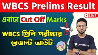 WBCS 2022 Prelims Result out  WBCS 2022 Official Cut Off Marks  WBCS Pass Marks  Alamin Rahaman [upl. by Ahsiled406]