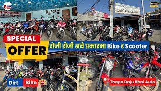 Nepal’s Best SecondHand Dirt Bikes amp Scooters  Thapa Daju Bhai Auto [upl. by Gewirtz]