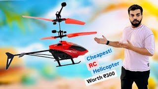 Rc helicopter unboxing and testing remote control [upl. by Zelda]