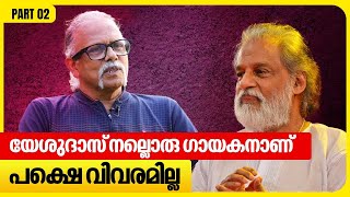 എന്നെ തെറി വിളിക്കാൻ ധൈര്യം ഉള്ളവർ ആരും കേരളത്തിൽ ഇല്ല  Maitreyan Interview  Part 02 [upl. by Bryana]