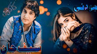 Pashto New Song 2024 Tappy Saif Jan Pashto Song 2024 سیف جان پشتو سونگ [upl. by Eiralav]