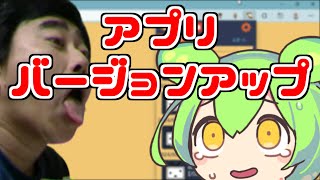 【バージョンアップ】ピコリットのアプリがもっと便利に【Picolits Talker】 [upl. by Acinomed33]