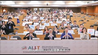 台灣新驕點32 台灣科技大學應用外語系  跨越語言，築夢未來 2024應用語言學暨語言教學國際研討會 [upl. by Aeel]