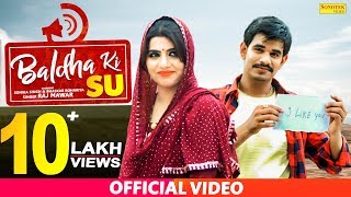 Baldha Ki Su  Raj Mawar GD Kaur  Sonika Singh Bhaskar  Vijay Varma  Latest Haryanvi Songs 2019 [upl. by Malia34]