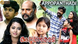 Soumya AntonyPrajinAppooppanthadi Malayalam Full Movie [upl. by Roinuj]