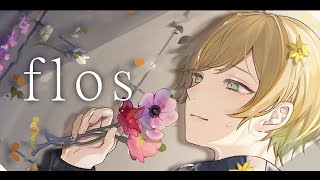 ネタ系実況者が『flos』を超イケボで歌ってみた【ぷりっつ】 [upl. by Dyob]