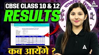 CBSE Class 10 amp 12 Results 2024 Date  CBSE Latest news [upl. by Akerdnuhs]