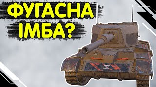 Titan Charioteer  ЧЕСНИЙ ОГЛЯД 🔥 WoT Blitz [upl. by Ailee136]